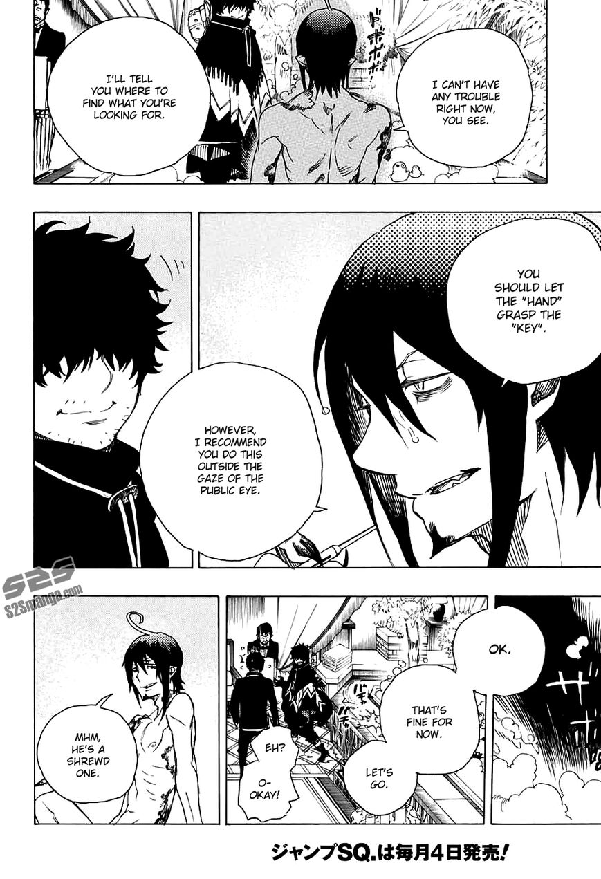 Ao no Exorcist Chapter 84 17